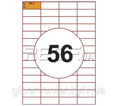 Етикетка A4 — 56 штук на аркуші 52,2x21,2 (100 аркушів), фото 1