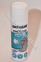 Очищувач для взуття зі шкіри та замші Дивидик 125 мл