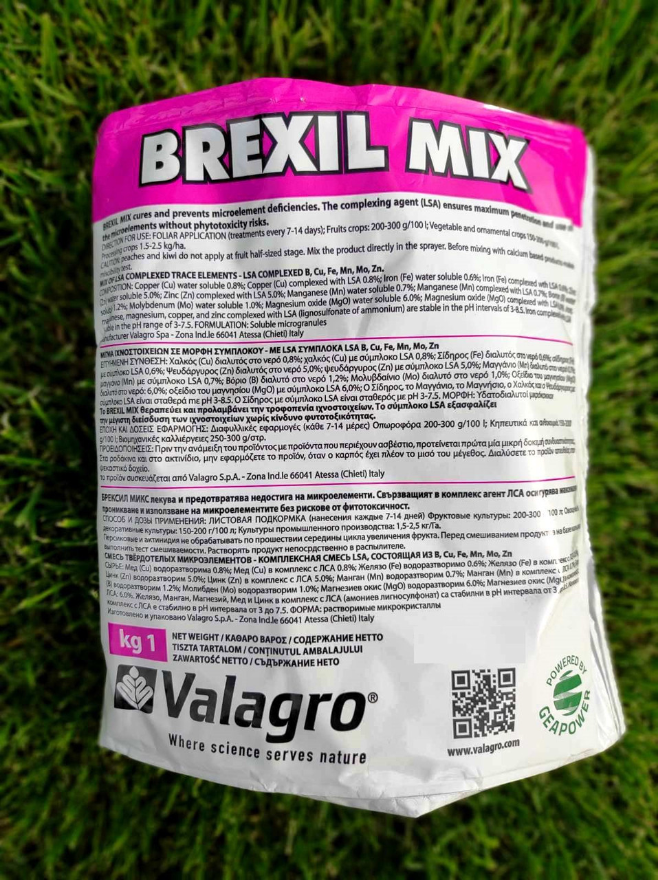 Брексіл Мікс 1 кг, добриво (Brexil, Valagro, Італія)