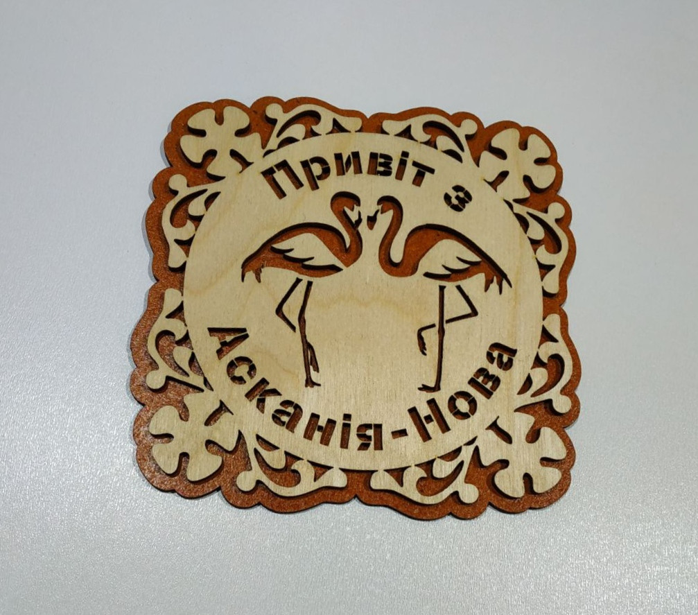 Підставка під гаряче