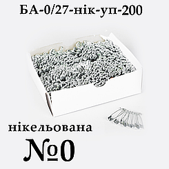 Булавки англійські №0 (27мм), нікельована, упаковка (200шт)
