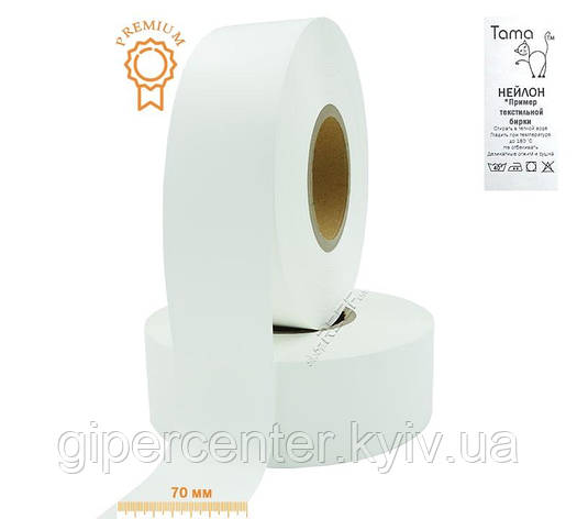Нейлонова стрічка NRF33WP 70 мм x 200 м Преміум, фото 1