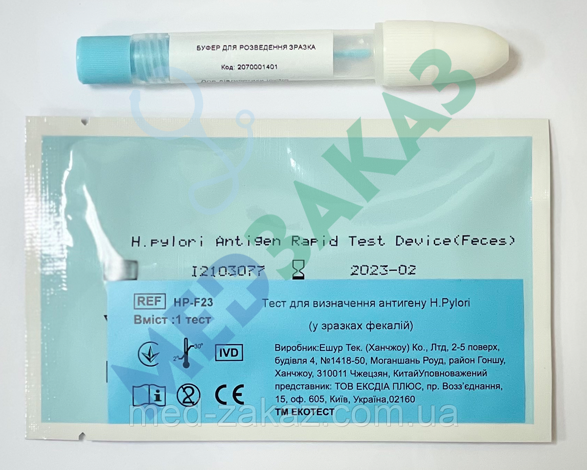 Тест на антигени H. Pylori (у фекаліях) ECOTEST HP-F23