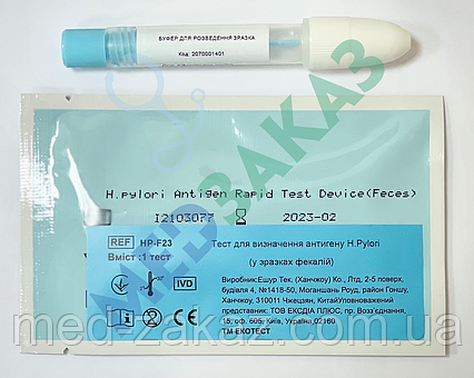 Тест на антигени H. Pylori (у фекаліях) ECOTEST HP-F23