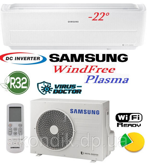 Кондиционер Samsung AR09AXAAAWKNER GEO WindFree WiFi-PM1.0-MDS