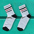 Жіночі шкарпетки з принтом охрана отмена, фото 3