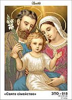 Схема вышивки бисером Святое семейство