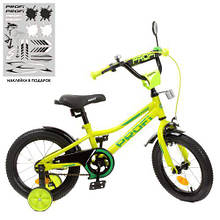 Дитячий двоколісний велосипед Profi Prime Y14225,колеса 14 дюймів