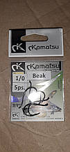 Гачки Kamatsu BEAK 1\0