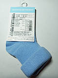 Дитячі шкарпетки для немовлят - Дюна р. 08-10 (шкарпетки дитячі) 4105-1000-голубий, фото 2