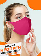 Маска Неопреновая Многоразовая Питта Маска Pitta Mask Неопрен 1мм. Защитная маска для лица Купить