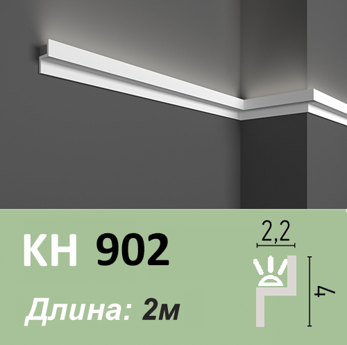 Карниз прихованого освітлення, KH 902 — довжина 2 м, Grand Decor, матеріал: HDPS (дюрополімер)