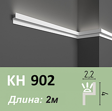 Карниз прихованого освітлення, KH 902 - довжина 2м, Grand Decor, матеріал: HDPS (дюрополимер)