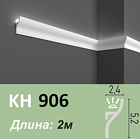 Карниз скрытого освещения, KH 906 - длина 2м, Grand Decor, материал: HDPS (дюрополимер)