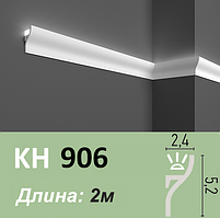 Карниз прихованого освітлення, KH 906 — довжина 2 м, Grand Decor, матеріал: HDPS (дюрополімер)