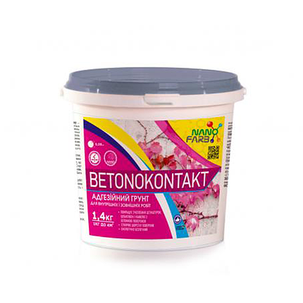 Адгезійний Грунт Nanofarb Betonokontakt 1.4 кг, фото 1