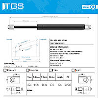 Газ-ліфт, громова пружина, газовий упор 850 мм 200н