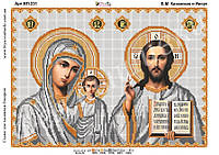 Схема для полной вышивки бисером Б.М. Казанская и Иисус