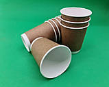 Стакан Паперовий під каву 300 мл 2х шаровий"KRAFT Маестро(20шт)Картонний, фото 2