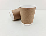 Стакан Паперовий під каву 300 мл 2х шаровий"KRAFT Маестро(20шт)Картонний, фото 4