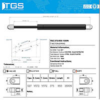 Газ-лифт,газовая пружина,газовый упор 850 мм 1500н