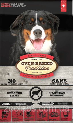 Корм Oven Baked Tradition для собак великих порід з ягням | Oven Baked Tradition Dog Lamb 11.34 кг, фото 1