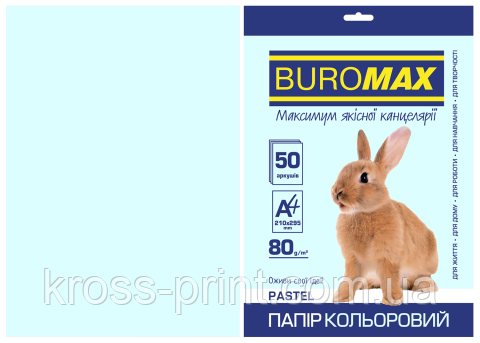Папір кольоровий PASTEL, блакитний, 50 л., А4, 80 г/м2