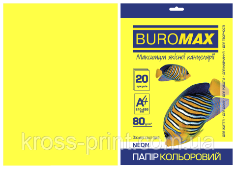 Папір кольоровий NEON, жовтий, 20 л., А4, 80 г/м2