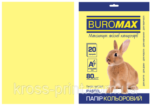 Папір кольоровий PASTEL, жовтий, 20 л., А4, 80 г/м2