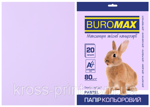 Папір кольоровий PASTEL, лаванд., 20 л., А4, 80 г/м2