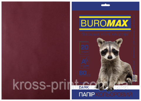 Папір кольоровий DARK, коричневий, 20 л., А4, 80 г/м2