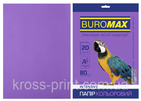 Папір кольоровий INTENSIVE, фіолетовий., 20 л., А4, 80 г/м2