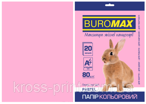 Папір кольоровий PASTEL, рожевий, 20 л., А4, 80 г/м2,