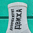 Шкарпетки з приколами "Дівчинка хоче движу" білі Rock n socks, фото 3