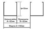 Рейкова підвісна стеля, кубоподібна рейка 50х50мм, крок 50мм, колір бежевий RAL 1015, фото 3