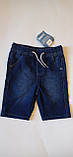 Дитячі джинсові шорти для хлопчика Pepperts 122, фото 2