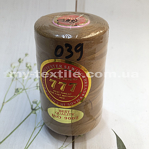 Швейна Нитка 40/2 (5000 ярдів/бобіна) 777 №039 Карамельний