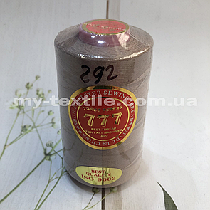 Швейна Нитка 40/2 (5000 ярдів/бобіна) 777 №292 Мокко