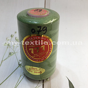 Швейна Нитка 40/2 (5000 ярдів/бобіна) 777 №079 Зелений