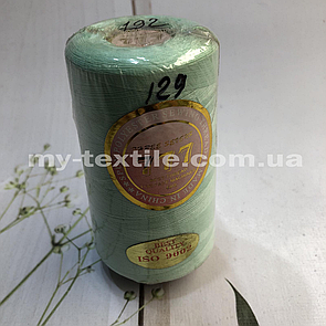 Швейна Нитка 40/2 (5000 ярдів/бобіна) 777 №129 Зелена м'ята