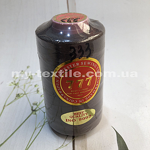 Швейна Нитка 40/2 (5000 ярдів/бобіна) 777 №333 Коричневий