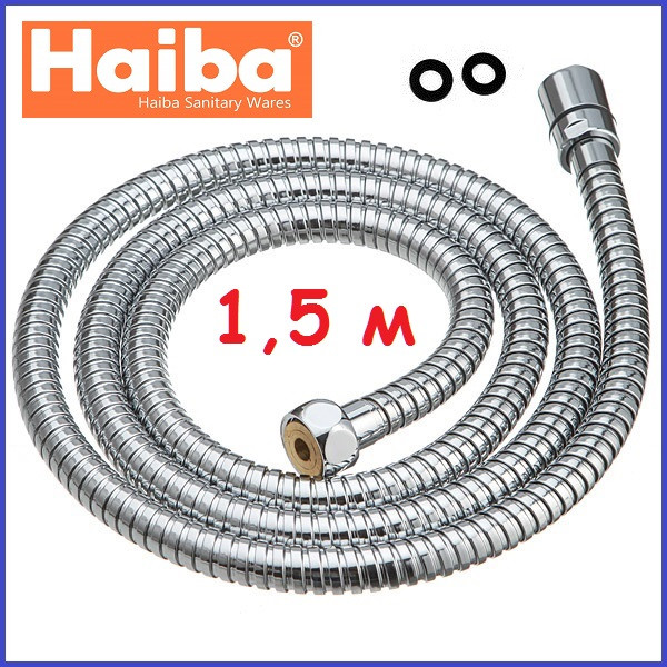 Шланг душовий для душу 1,5 м довжина металевий посилений гнучкий стандартний Haiba