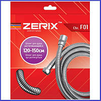 Душовий Шланг для гігієнічного душу растяжной посилений метал 1,2-1,5 м 120-150 см Чехія чеська Zerix F1