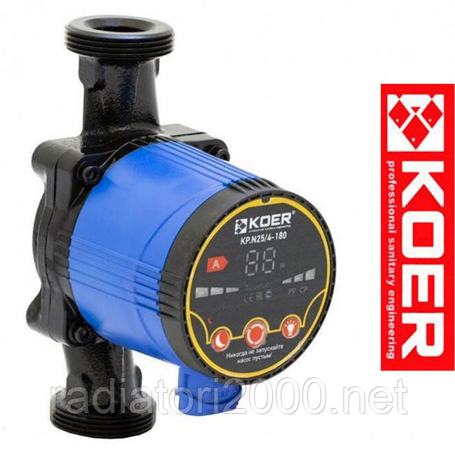 Циркуляційний енергоощадний насос KOER KP.N -25/4-180 (зі шнуром і гайками) Чехія