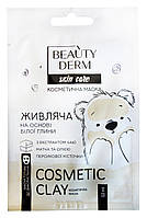 Маска для лица BeautyDerm Питательная на основе белой глины - 12 мл.