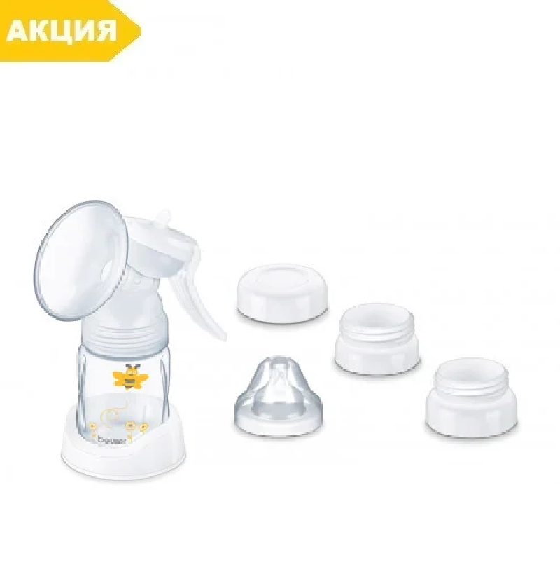 Молоковідсмоктувач ручний BY 15 Beuber, фото 1