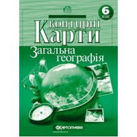 Географія 6 клас контурна карта