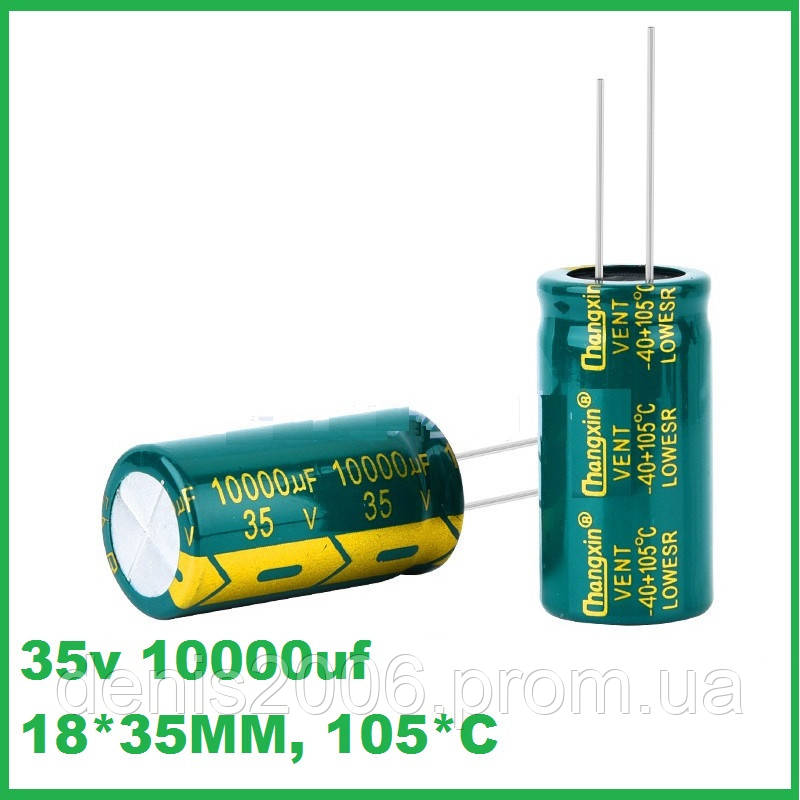Купить Конденсатор электролитический 10000mkF 35V, цена 49 грн — Prom ...