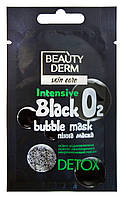 Пенная маска для лица BeautyDerm Intensive Black bubble Detox Угольно-кислородная - 7 мл.