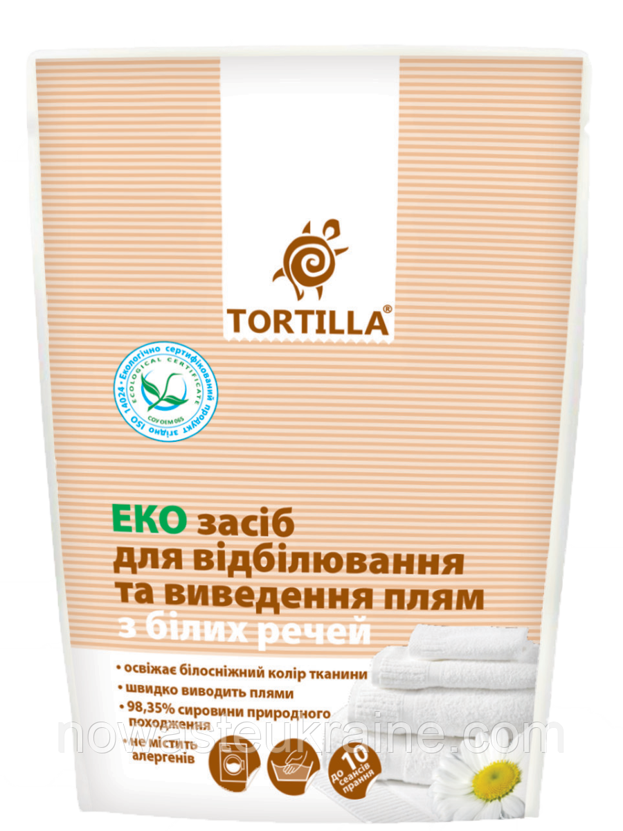Еко-засіб для відбілювання та виведення плям з білих речей Tortilla